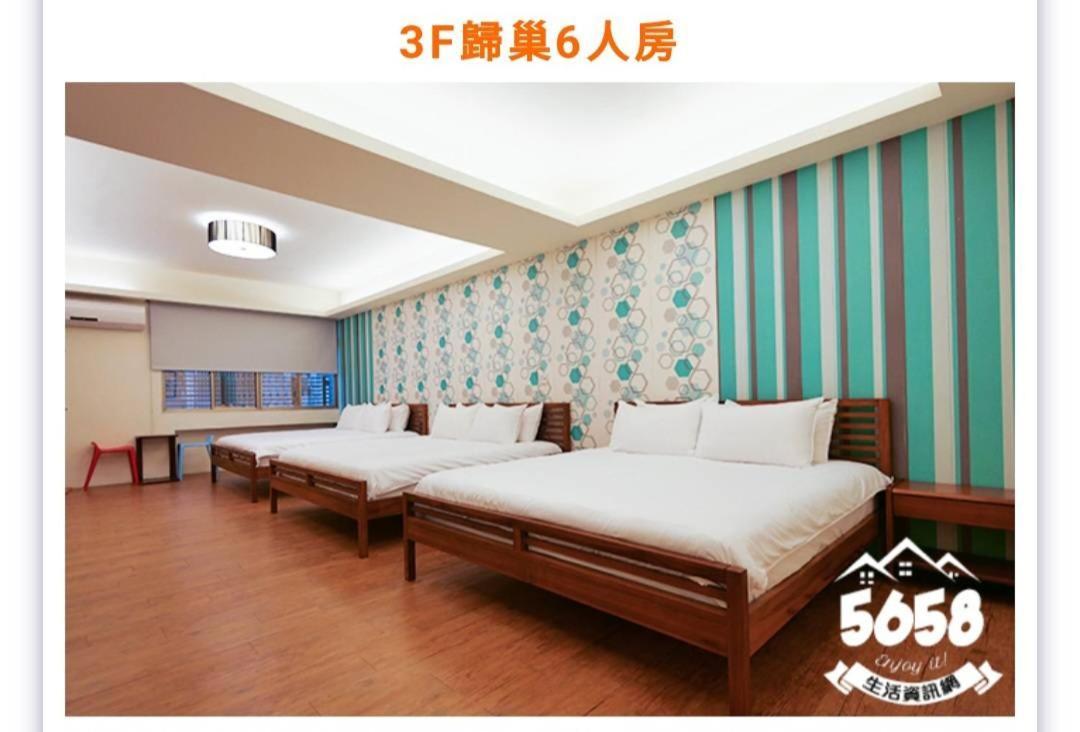 藍鷺鷥民宿 Donggang Exterior foto